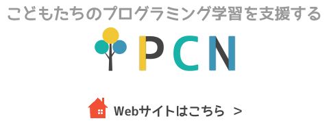 PCN