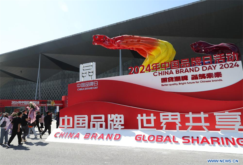 Les événements de la Journée des marques de Chine 2024 débutent à Shanghai