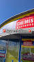 Chemist Warehouse My account from m.facebook.com