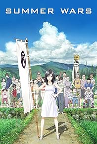 Primary photo for Summer Wars
