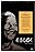 46664: A Concert for Nelson Mandela
