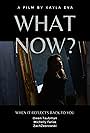 What Now (2017)