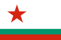 Bulgarijos jūrų vėliava 1955-1990.