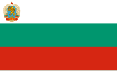 Bulgaristan Halk Cumhuriyeti bayrağı (1967–1971)
