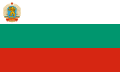 Bulgarijos vėliava 1967-1971.