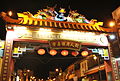 Image 25Chinatown Gateway, a Chinatown in Kuala Terengganu, Terrengganu. (from Malaysian Chinese)