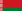 Белоруссиа