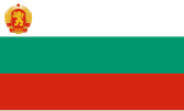 Bulgaristan Halk Cumhuriyeti bayrağı (1947–1948)