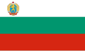 Bulgaristan Halk Cumhuriyeti bayrağı (1948–1967).