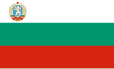 Bulgaristan Halk Cumhuriyeti bayrağı (1971–1990) Birinci Bulgar İmparatorluğu'nun kuruluş yılı olan 681 tarihi kurdelenin soluna eklendi. 21 Mayıs 1971'de kullanılmaya başlandı