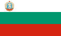 Bulgarijos vėliava 1971-1990.