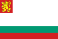 Bulgarijos jūrų vėliava nuo 1990.