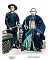 Image 39An 1880 painting of southern Chinese merchant from Fujian (left) and Chinese official in Penang Island. (from Malaysian Chinese)