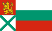 Bulgaristan Savaş Bakanlığı Bayrağı(1912–1944)