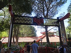 Entrée de Ninja à Six Flags Magic Mountain