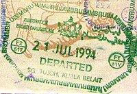 Brunei exit stamp from the Sg Tujoh border crossing