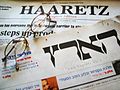 Image 7Israeli daily newspaper Haaretz in its Hebrew and English editions (from Newspaper)