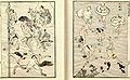 Image 1Image of bathers from the Hokusai manga (from History of manga)
