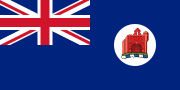 Flag of Malacca (1946-1957).