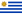 Уругваи