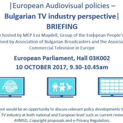 ACT and ABBRO briefing for Bulgarian Members of European Parliament