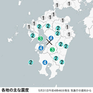 各地の主な震度図