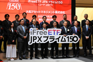 大和アセットマネジメントが1月に、JPXプライム150指数に連動した初めての上場投資信託(ETF)を作った=2024年1月、東京証券取引所