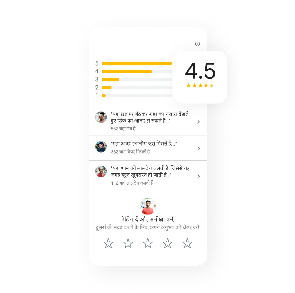 कारोबारी प्रोफ़ाइल में मौजूद, समीक्षा की खास जानकारी देने वाले टैब की इमेज. इसमें, ग्राहकों की पोस्ट और स्टार के निशान वाली समीक्षाएं दिख रही हैं