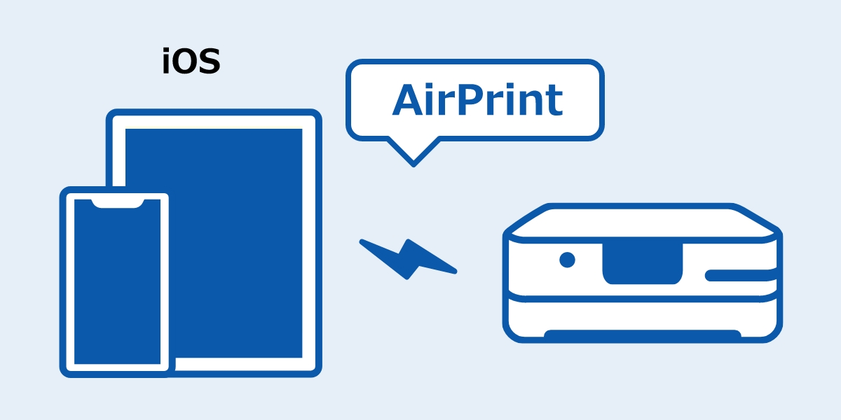 iOS端末からのプリント（AirPrint）