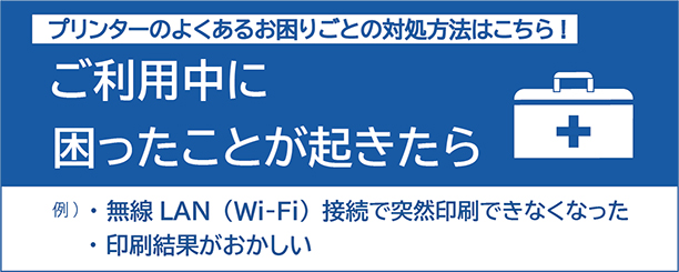 駆け込み寺バナー01