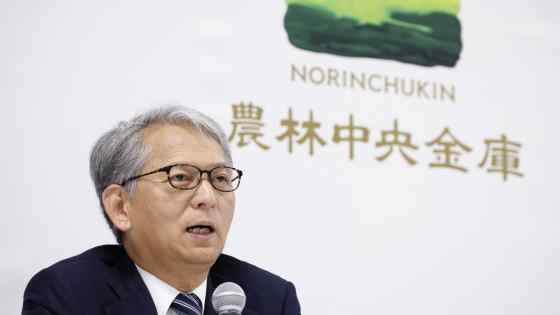 Japan’s Norinchukin plans capital raise after higher rates hit bond holdings 
