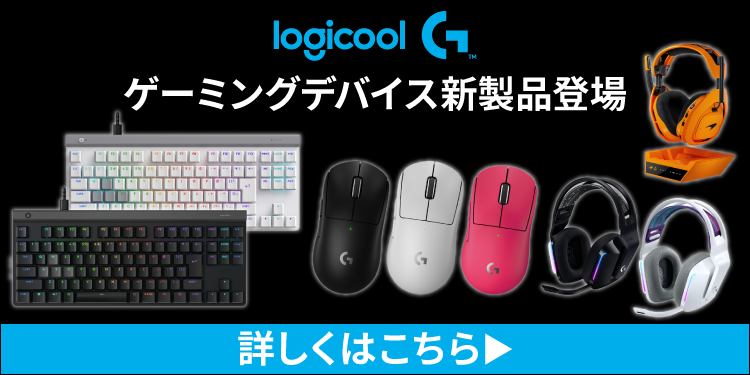 Logicool G
