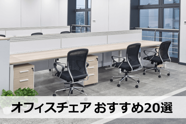 2in1パソコンのおすすめ10選