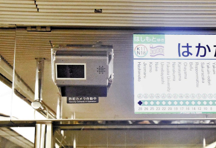地下鉄七隈線の車両に設置された防犯カメラ