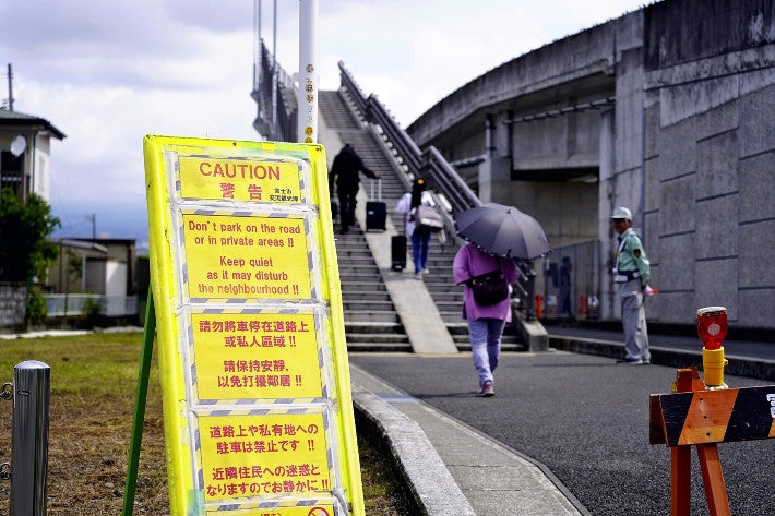 「富士山夢の大橋」の周辺に設置された、駐車禁止を呼びかける看板（３日午前、静岡県富士市で）