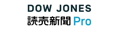 「DOW JONES 読売新聞 Pro」の画像