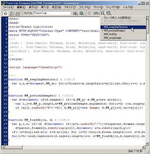 コードナビゲーション