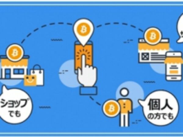 ECサイトでビットコイン決済を簡単に導入できる「bitFlyer SHOP ver2.1」公開