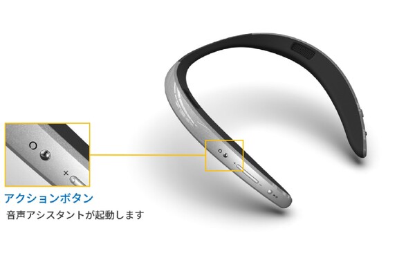 シャープ開発のウェアラブルAIスピーカー「AQUOS サウンドパートナー」、クラウドファンディング開始