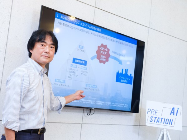 愛知県とソフトバンクが威信をかける日本最大級のインキュベーション施設 「STATION Ai」とは？