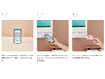 突然の生理でも新宿ミロードに行けば安心！　女性用トイレ個室に生理用ナプキンの無料提供サービス「OiTr（オイテル）」を導入
