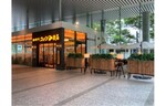 9月14日～16日は来店した先着200名にプレゼントも！　コメダ珈琲店 新宿ファーストウエスト店がオープン