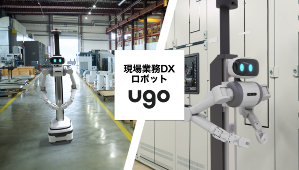 オフィスや自宅にいながら遠隔操作で業務を遂行、現場業務DXロボット「ugo」