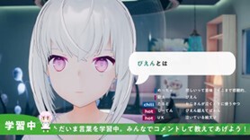 Pictoria、人工知能で成長するAI VTuber「紡ネン」の描く未来社会
