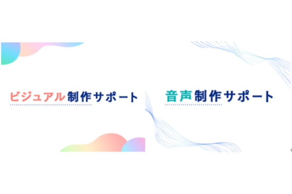 coly、エンタメ・コンテンツ開発のためのビジュアル制作や音声制作をするAIソリューションツールを開発