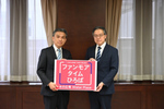 新宿中央公園 水の広場の名称が「ファンモアタイムひろば」に！