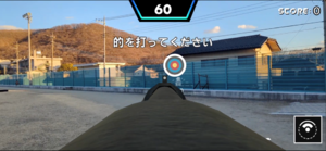 日本ライフル射撃協会が主導するARを活用したシューティングゲーム「バーチャルショット」