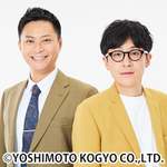 ヘンダーソン、初の単独ツアー「確變～KAKUHEN～」4都市で開催決定！