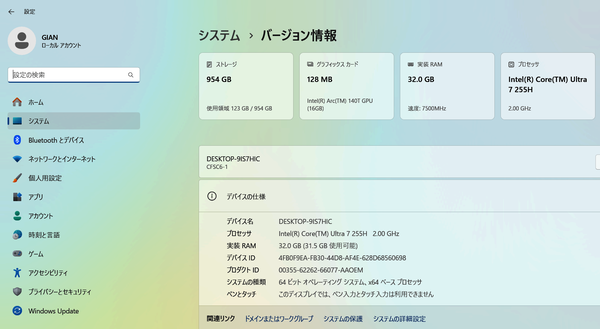 「レッツノート SC」実機レビュー