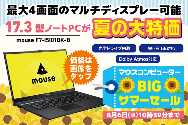mouse F7-I5I01BK-B<
